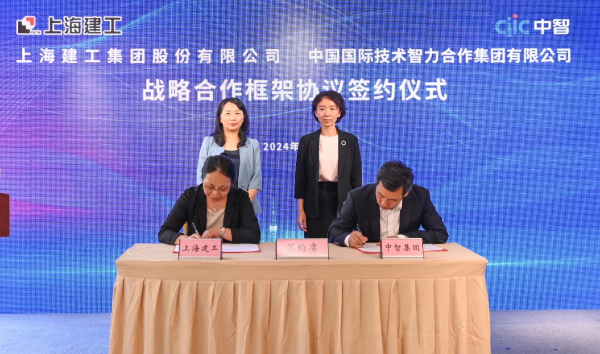 微信圖片_20240930165744 微信圖片_20240930165744