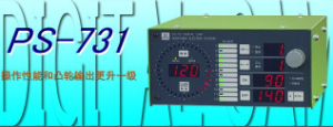 銷售代理日本杉山數(shù)字凸輪PS-731、PS-701等[PS-731、PS-701]