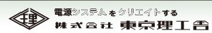 IVR（誘導(dǎo)電圧調(diào)整器）型AISC 系列[AISC、AITC 系列]