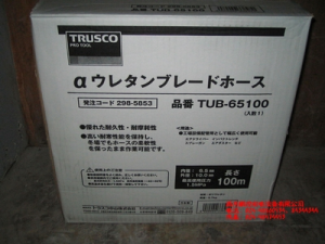日本TRUSCO軟管TUB-65100、TUB-85100[TUB-65100、TUB-85100]